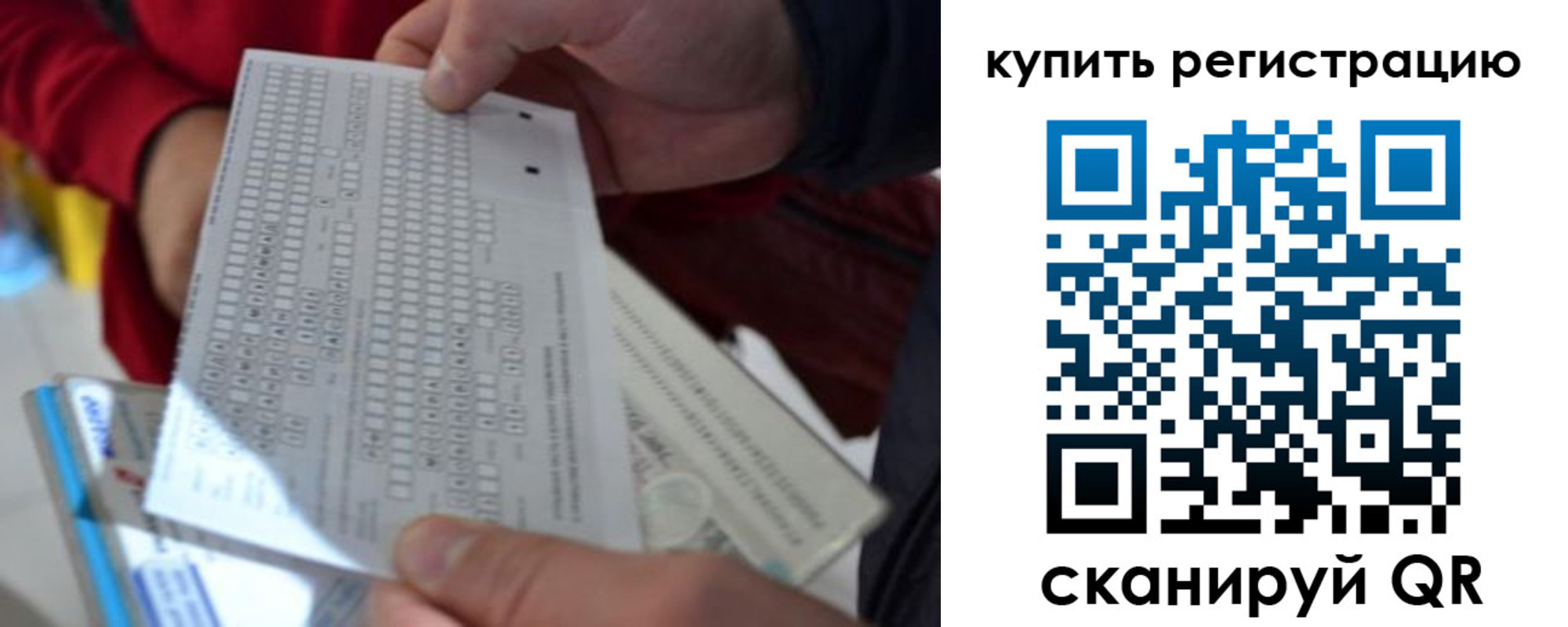 прописка в квартире в Волосово