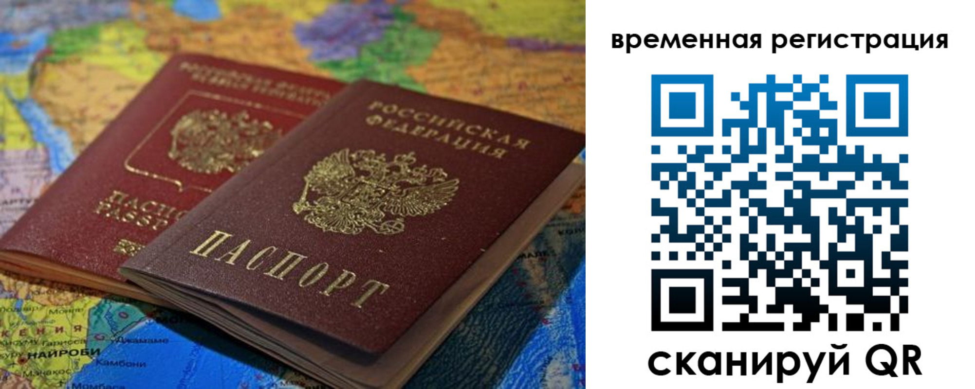 регистрация для дет. сада в Волосово